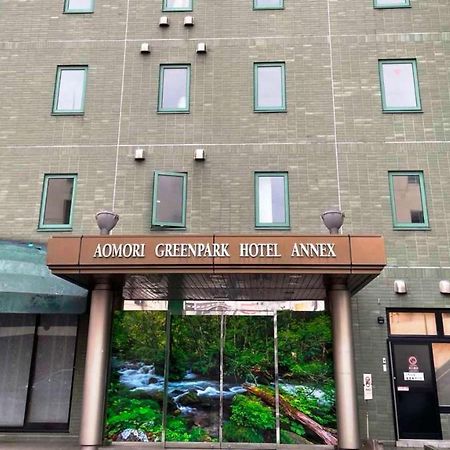 Aomori Green Park Hotel Annex Zewnętrze zdjęcie
