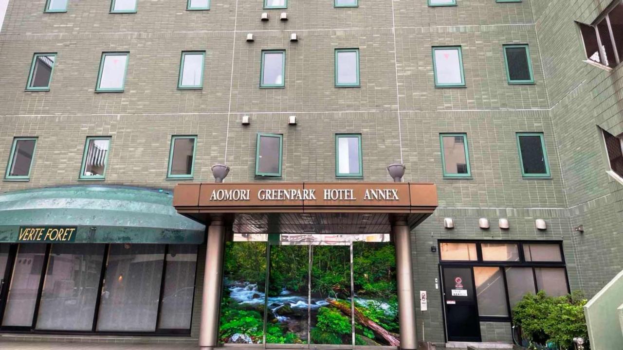 Aomori Green Park Hotel Annex Zewnętrze zdjęcie
