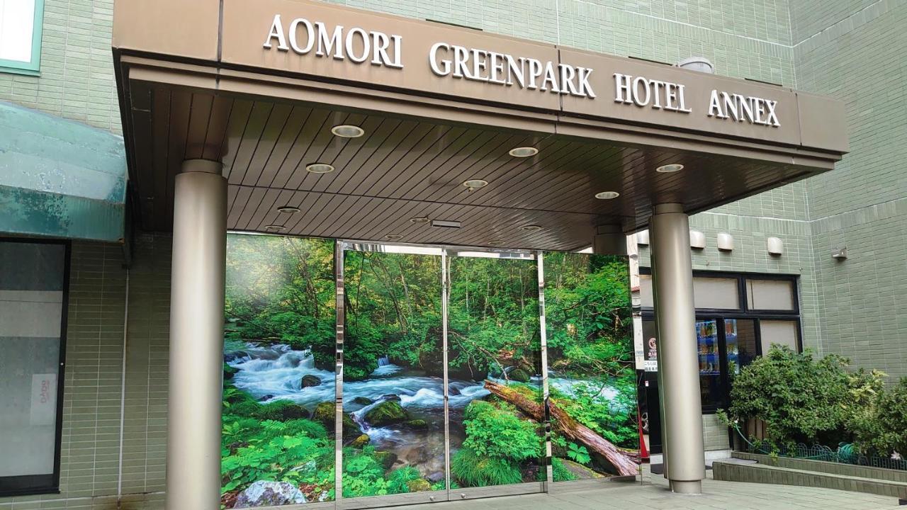 Aomori Green Park Hotel Annex Zewnętrze zdjęcie