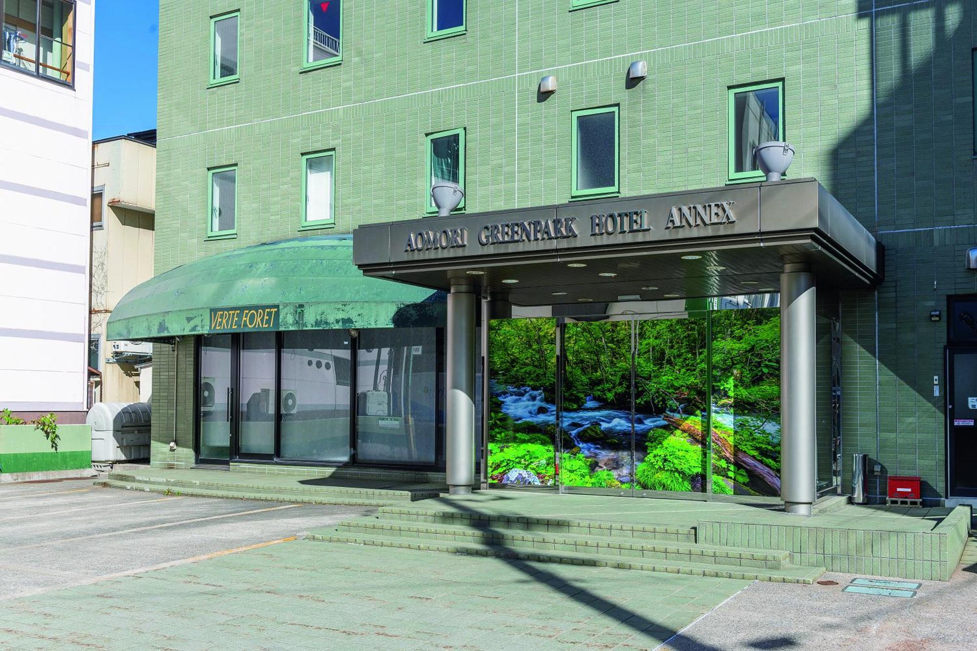 Aomori Green Park Hotel Annex Zewnętrze zdjęcie